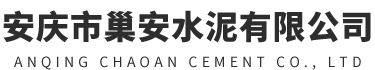 关于认真学习宣传贯彻党的二十大精神的通知-安庆夜色APP下载水泥